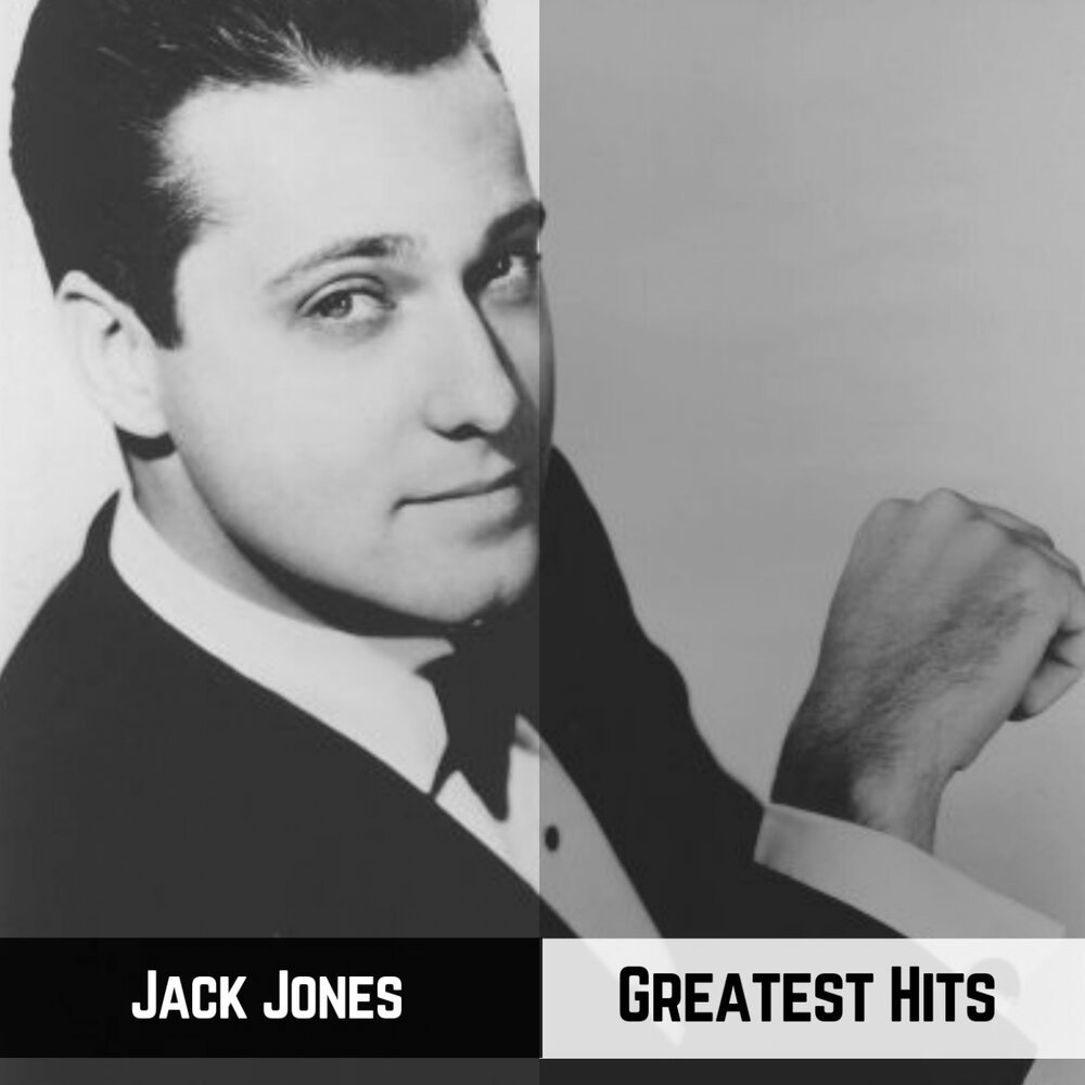 Песня джек. Джек Джонс. Jack Jones (American Singer). Джек песня. Jack песня.