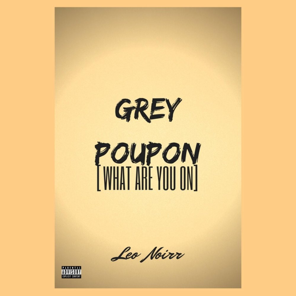 Альбом грей. Grey Poupon.