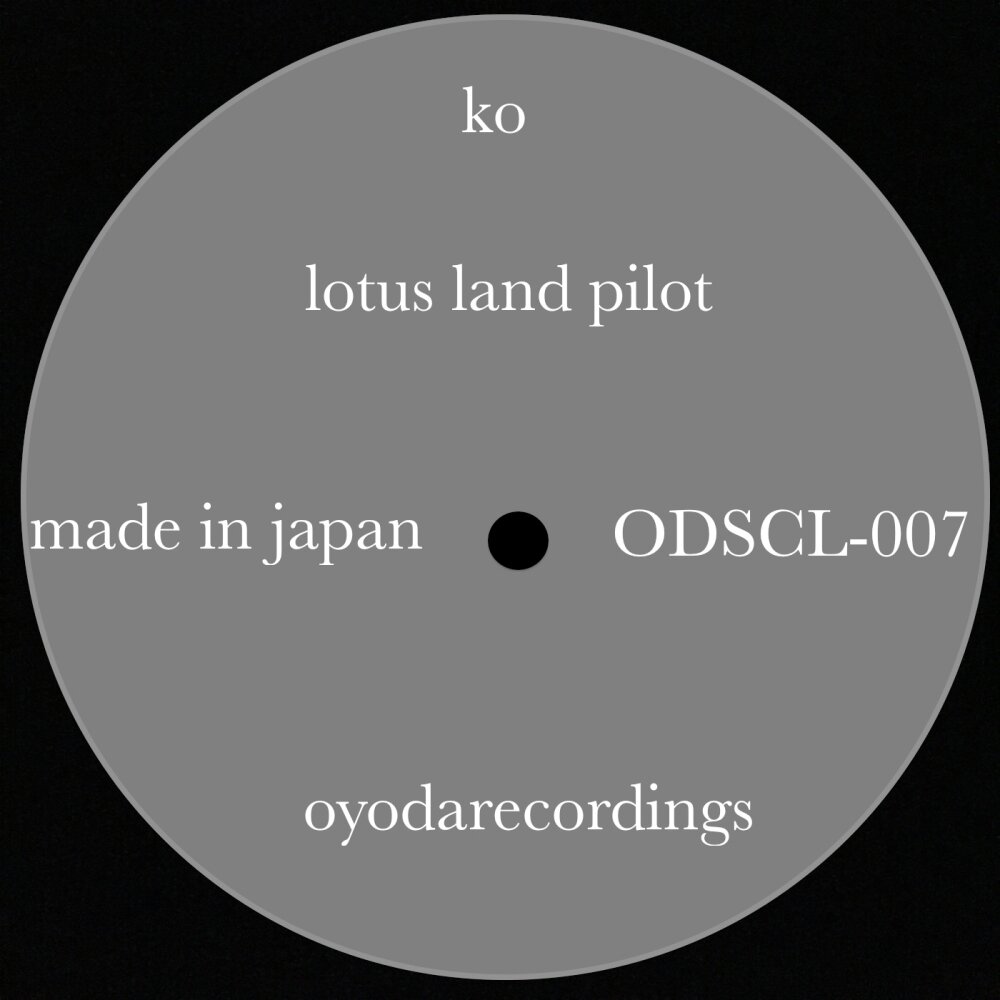 Pilot album. Lotus Land. Goin GHXST Ji.