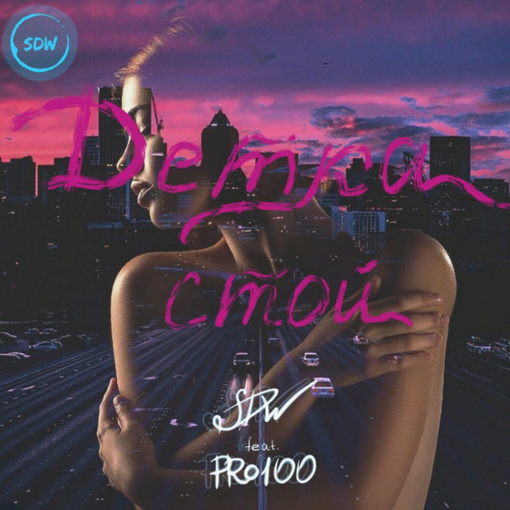 track-cover