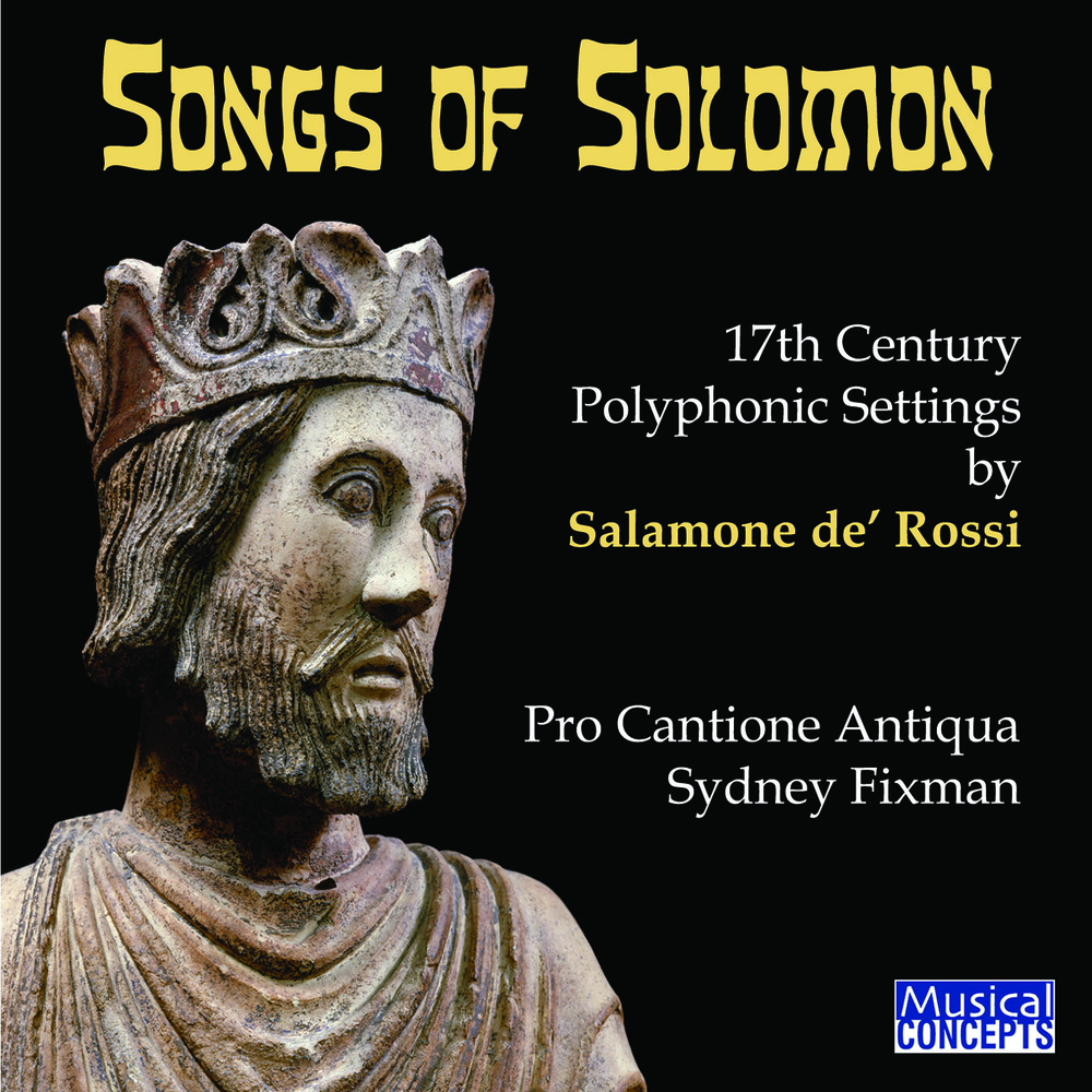 Псалом 80 слушать. Solomon's Song. Songs of Solomon album. Psalm 80. Salamone.