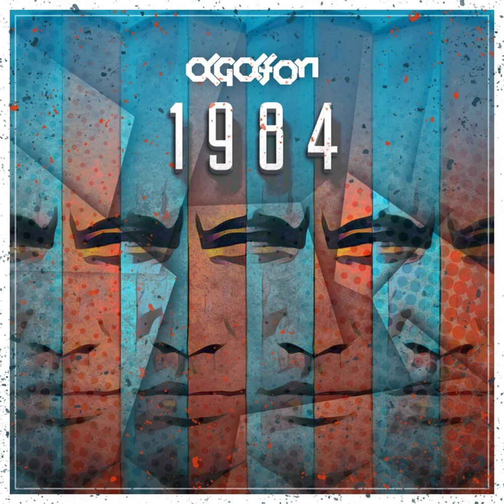 1984 Слушать онлайн.