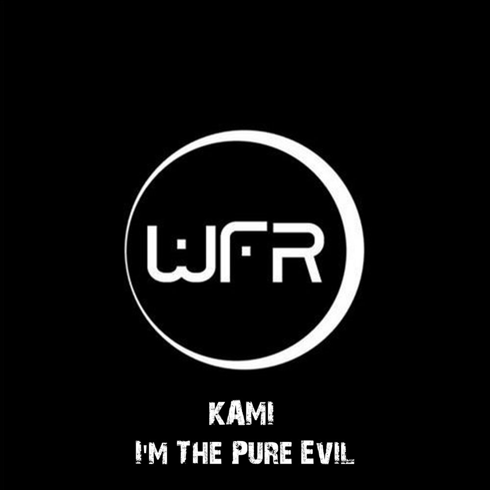 Pure Evil. Pure Evil пакет. DJ kami Music. God is a DJ.