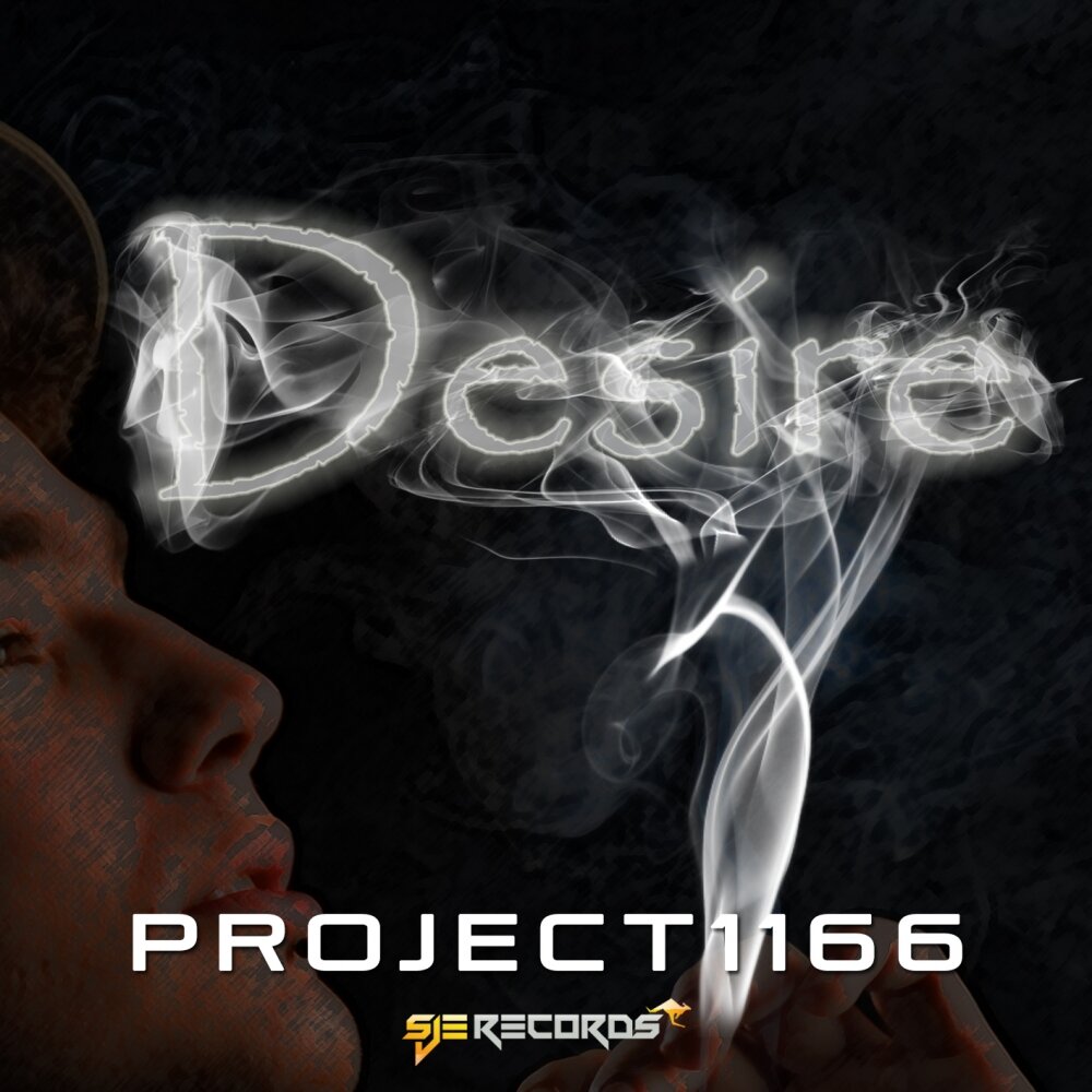 Desire Project. Desire. Desire (emotion).