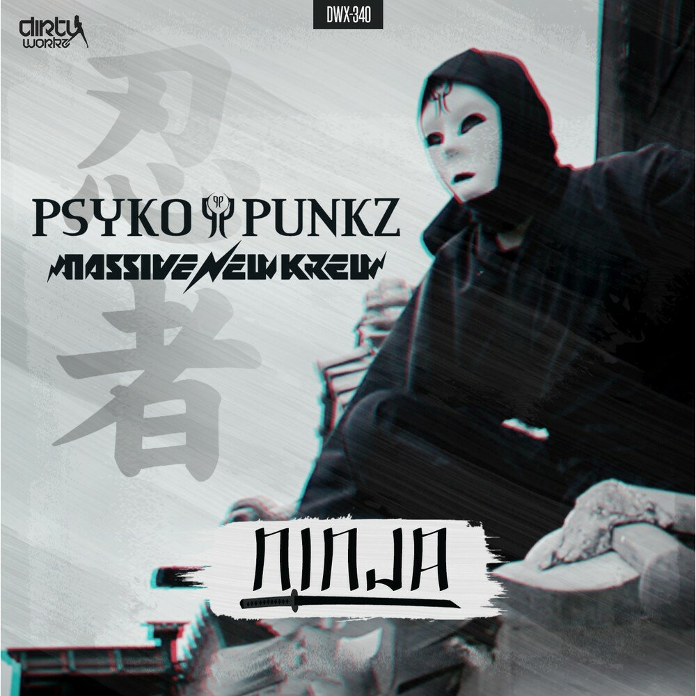 Текст песни ниндзя. Psyko Punkz. Massive New Krew. Ниндзя музыка. Музыкальный альбом с ниндзя.