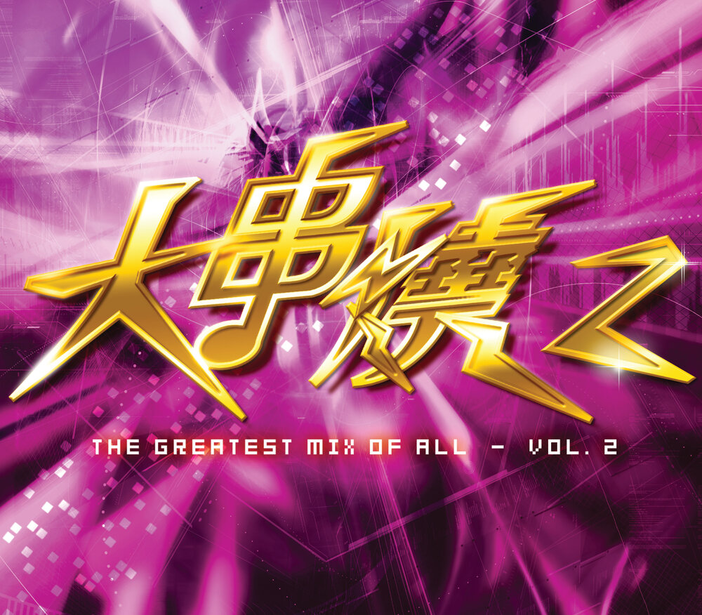 The great mix. Little mix. Новый микс. Little mix фотосессии. The great mix.