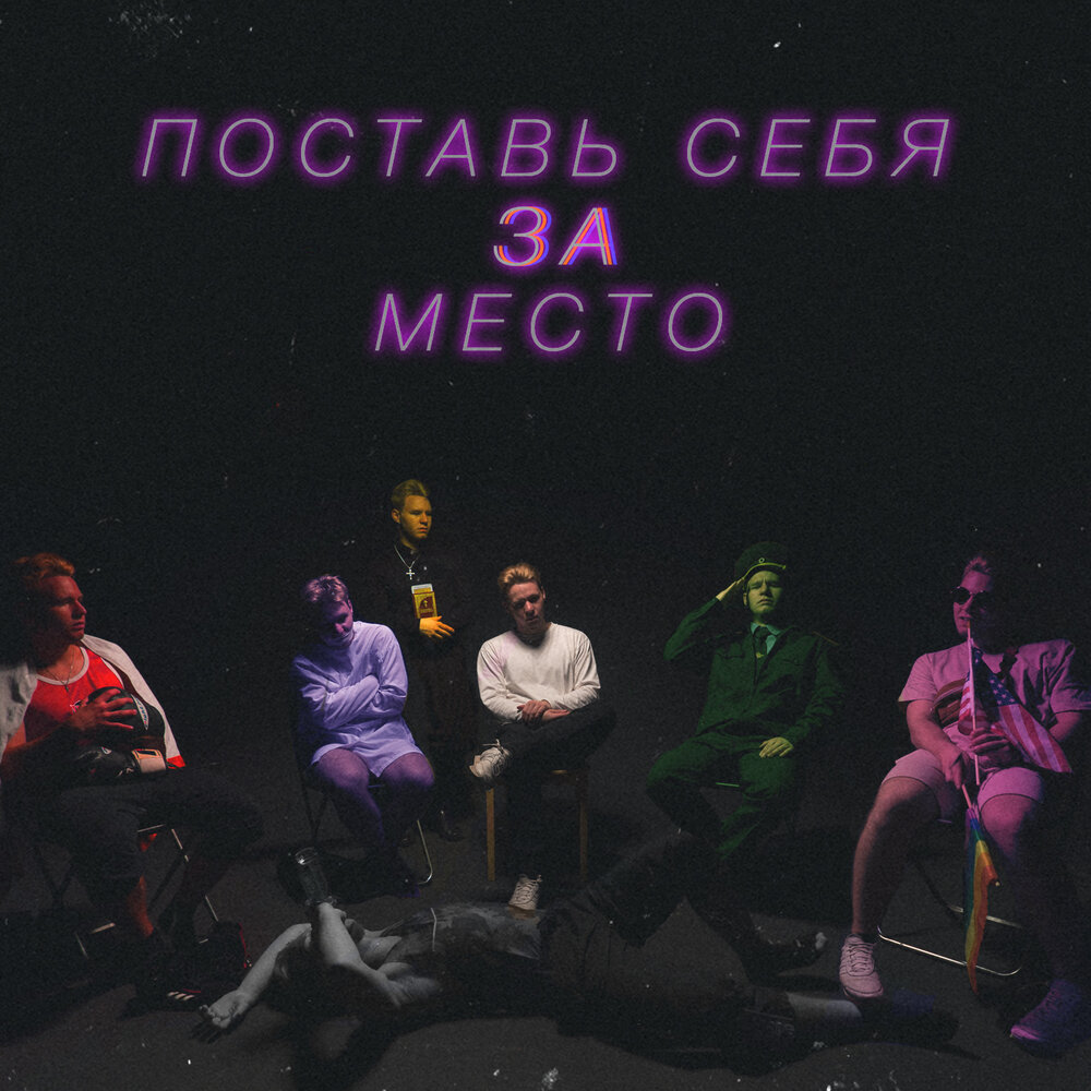 Поставь listen