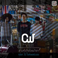 artist-cover