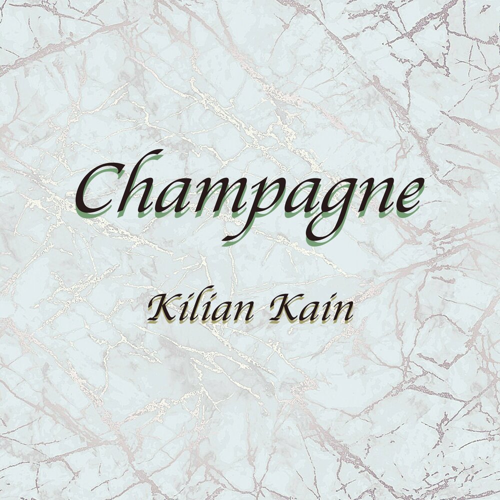 Песня Kilian MBANNE. Kingdom Champagne песня. Песня килиан