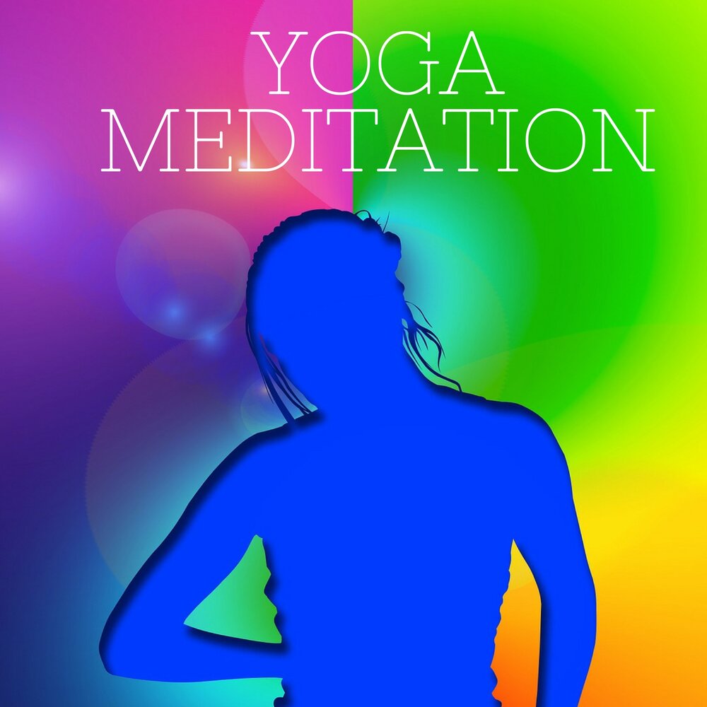 Песенка про йога. Музыка для йоги. Yoga песня. Песенка про йога. Песня про йогу.