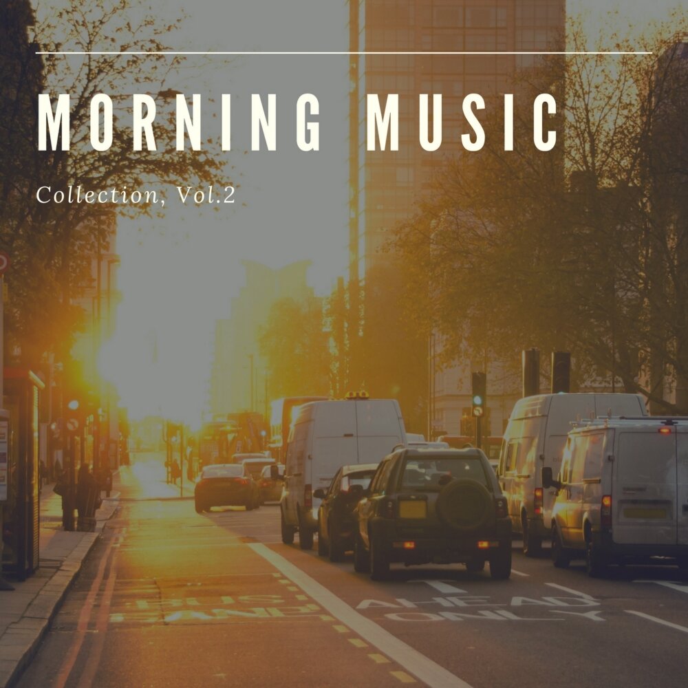 Музыка morning. Утро альбом второй. Morning Music. Утро альбом.