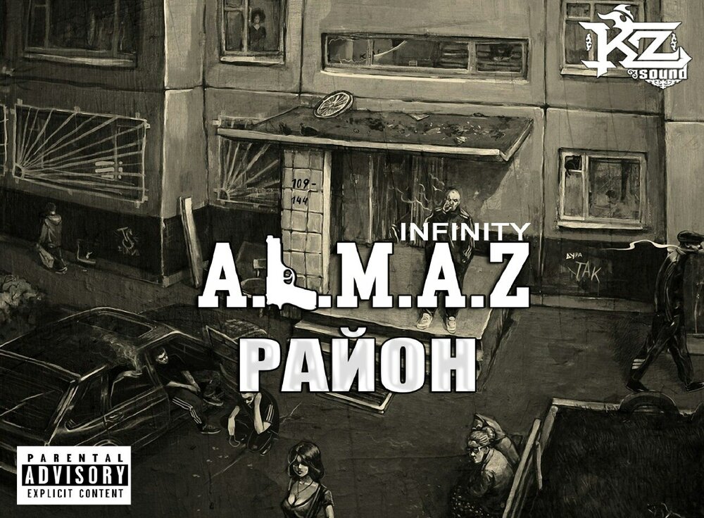 Freeman almaz remix