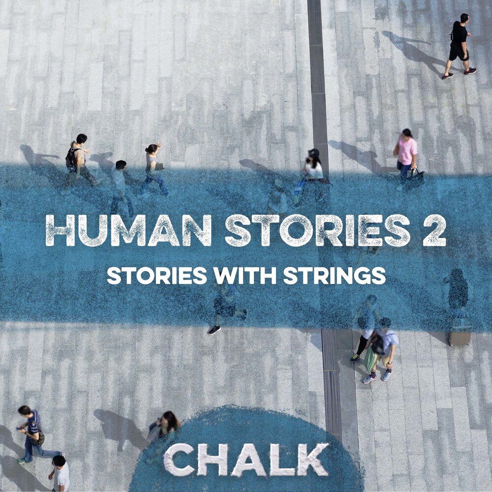 Human stories 1. Human stories 1. Human history book. Human альбомы. Молекулярная антропология.
