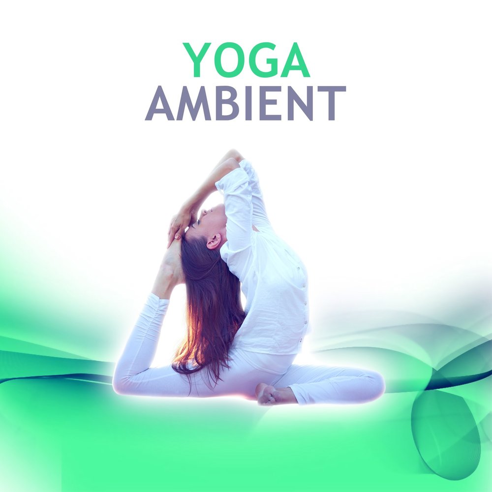 Транс релакс. Эмбиент йога. Альбом Yoga. Relaxation New age Ambient.