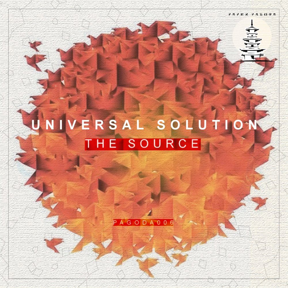 Solution listening. Universal solution. Music Universal solution.