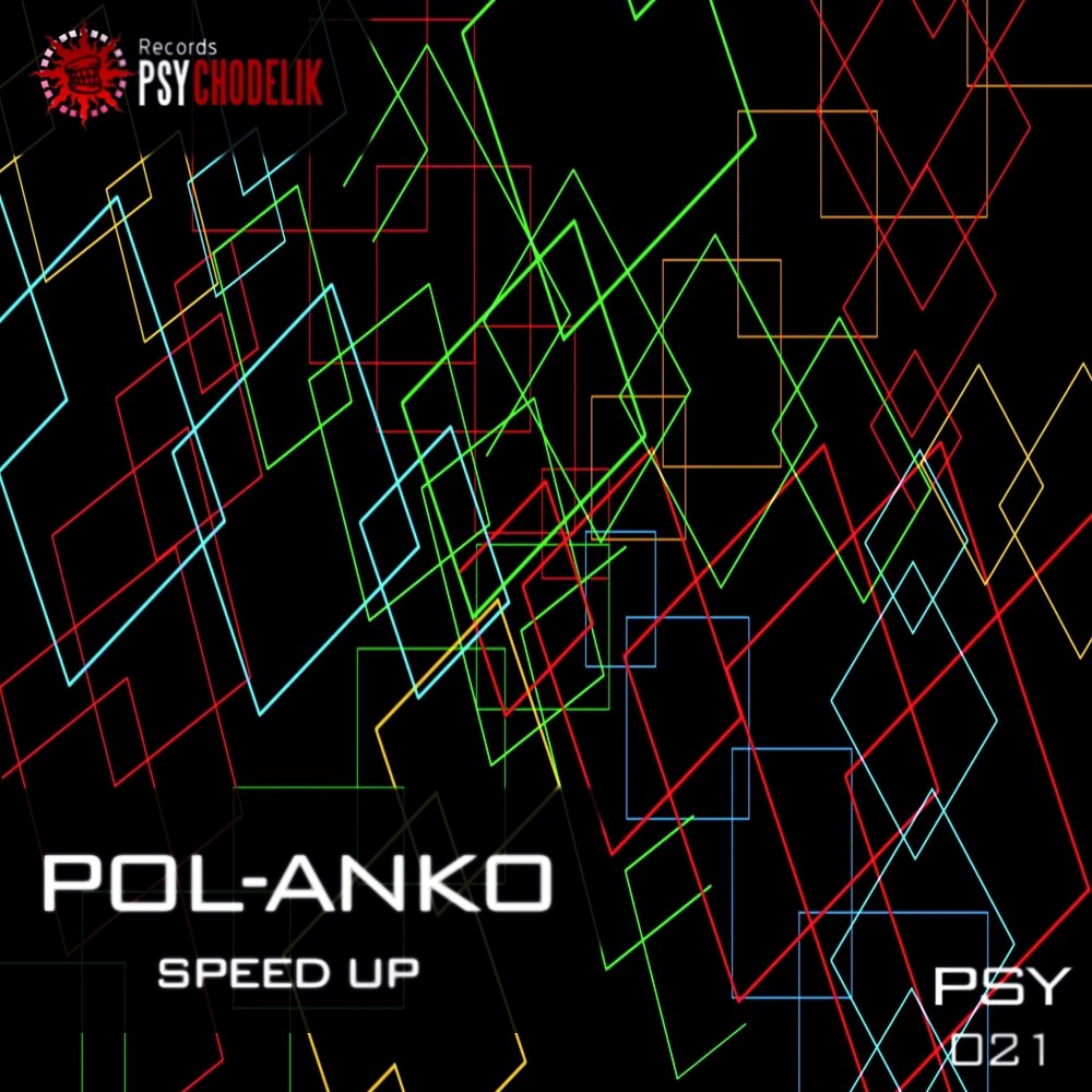 Speed up Songs. Музыка Speed up. Speed Music.