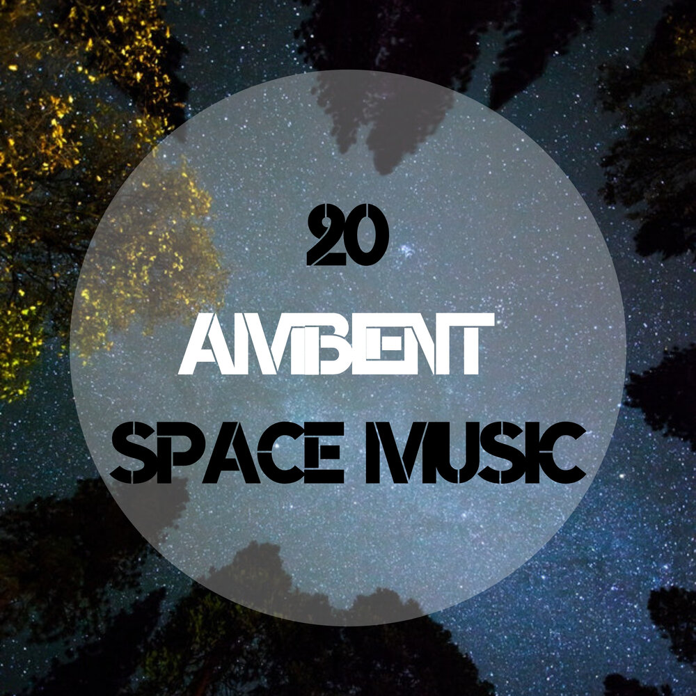 Space 1 песни. Namespace Юнити. Space музыка. Space Ambient Music. Cosmic Unity.