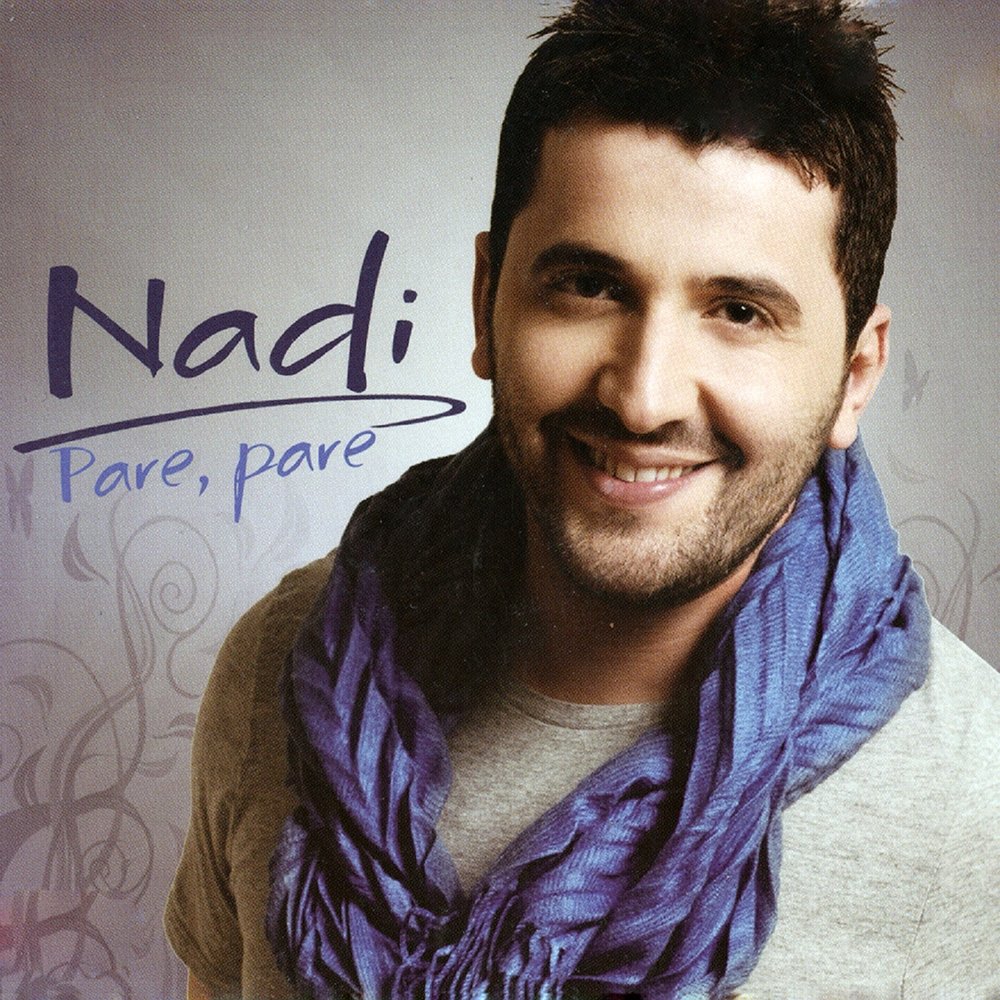 Nadi песни. Песни для танцев современных. Nadi песни. Nadi песни. Nadi песни.