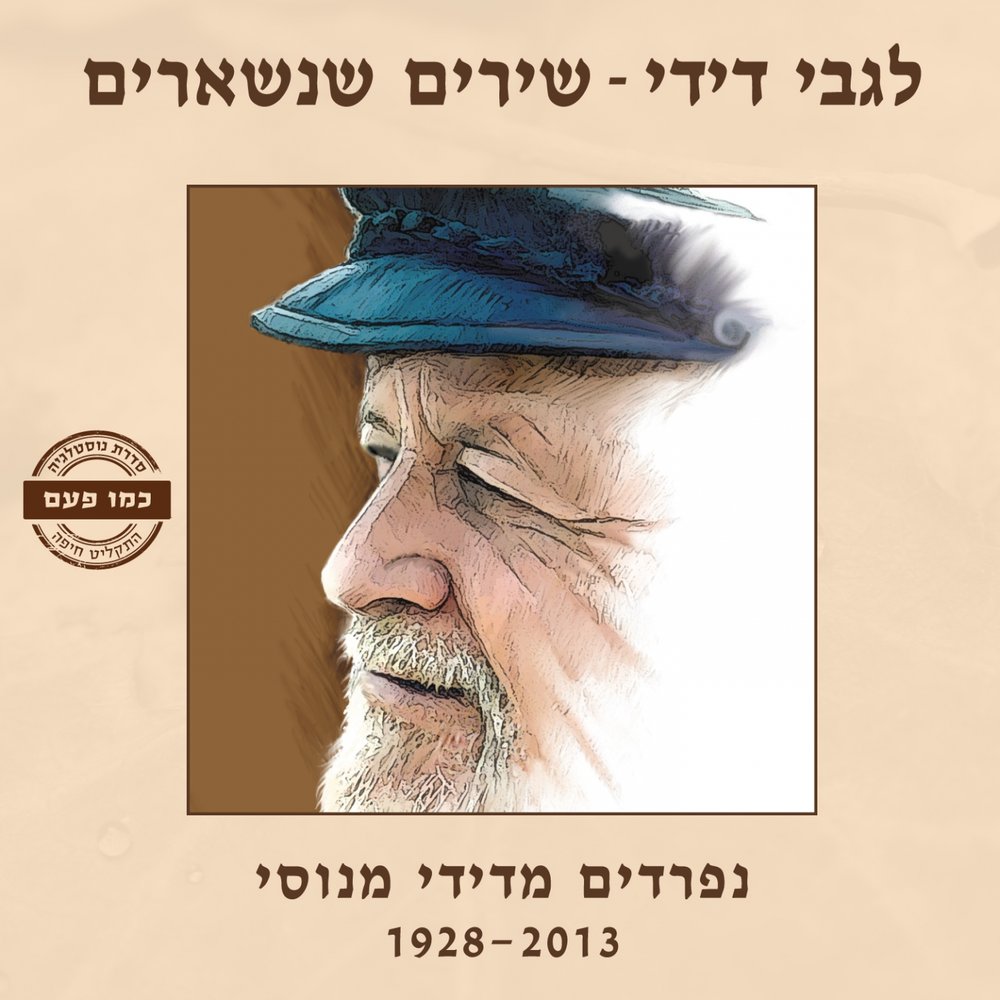 track-cover