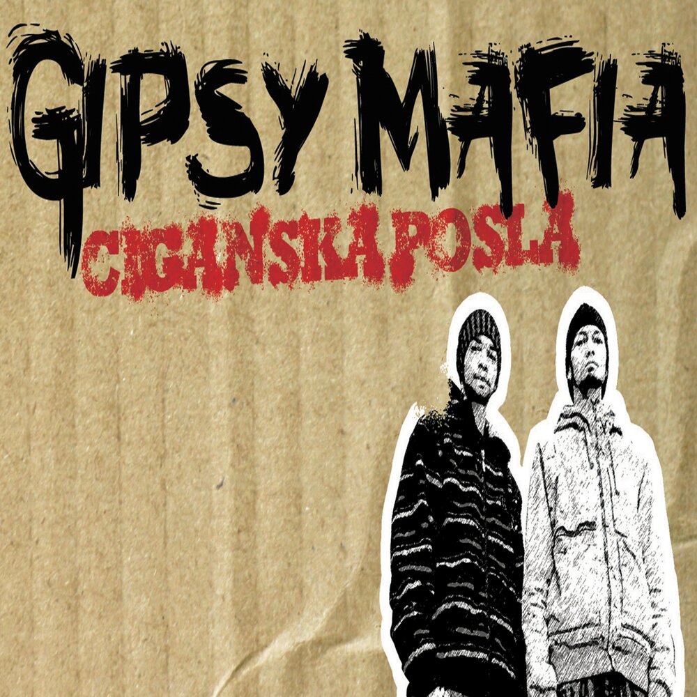 Песня мафия. Gipsy Mafia. Gipsy Mafia модель. Классический Skit. Gipsy Mafia Мария Шарыгина.