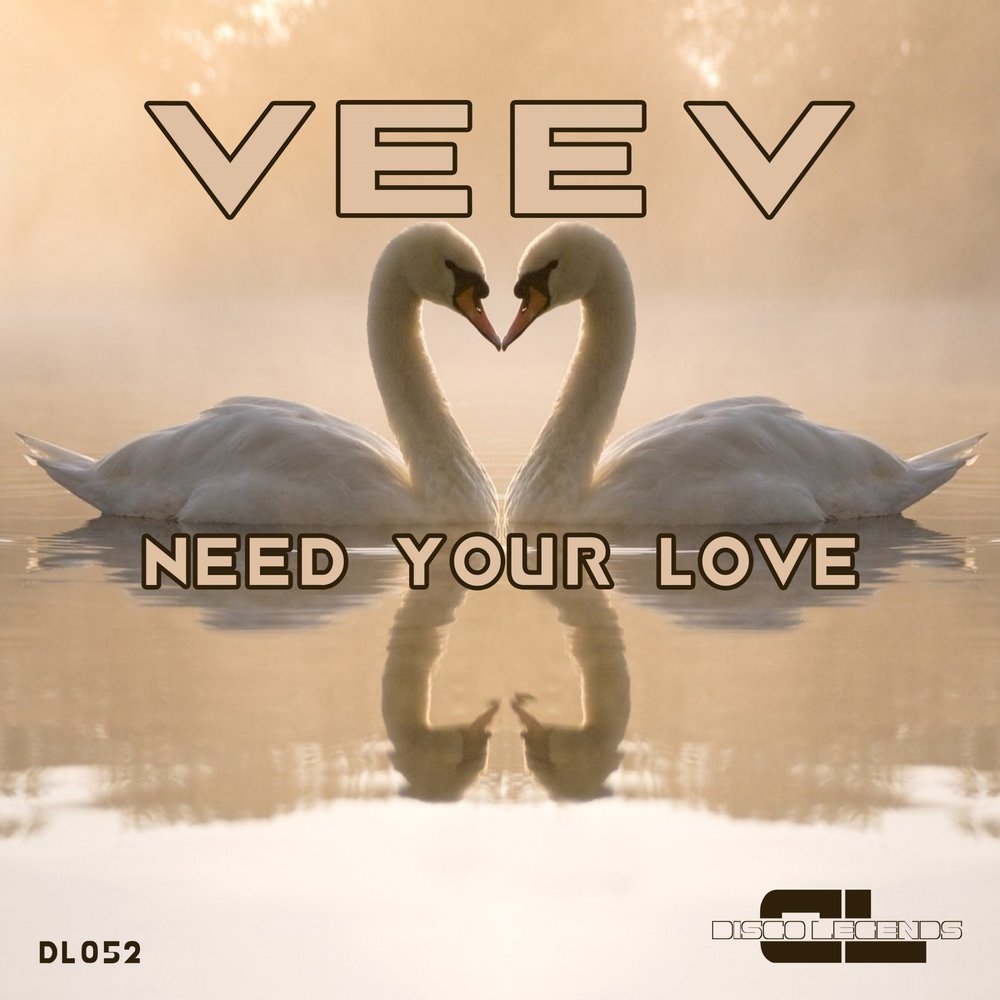 L need love. Лебеди песня. Лебединая песня Постер. Need your Love Love. Дружат лебеди песня.