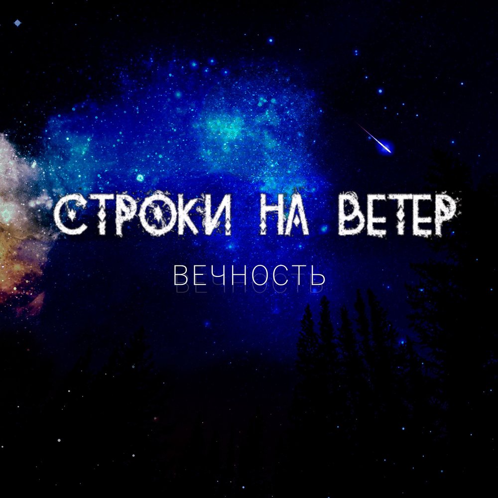 Фрейдун рассули философия. Прекрасные мгновения жизни. Солнце в пустыне. Владимир куш художник картины сюрреализм. Ветер и вечность.