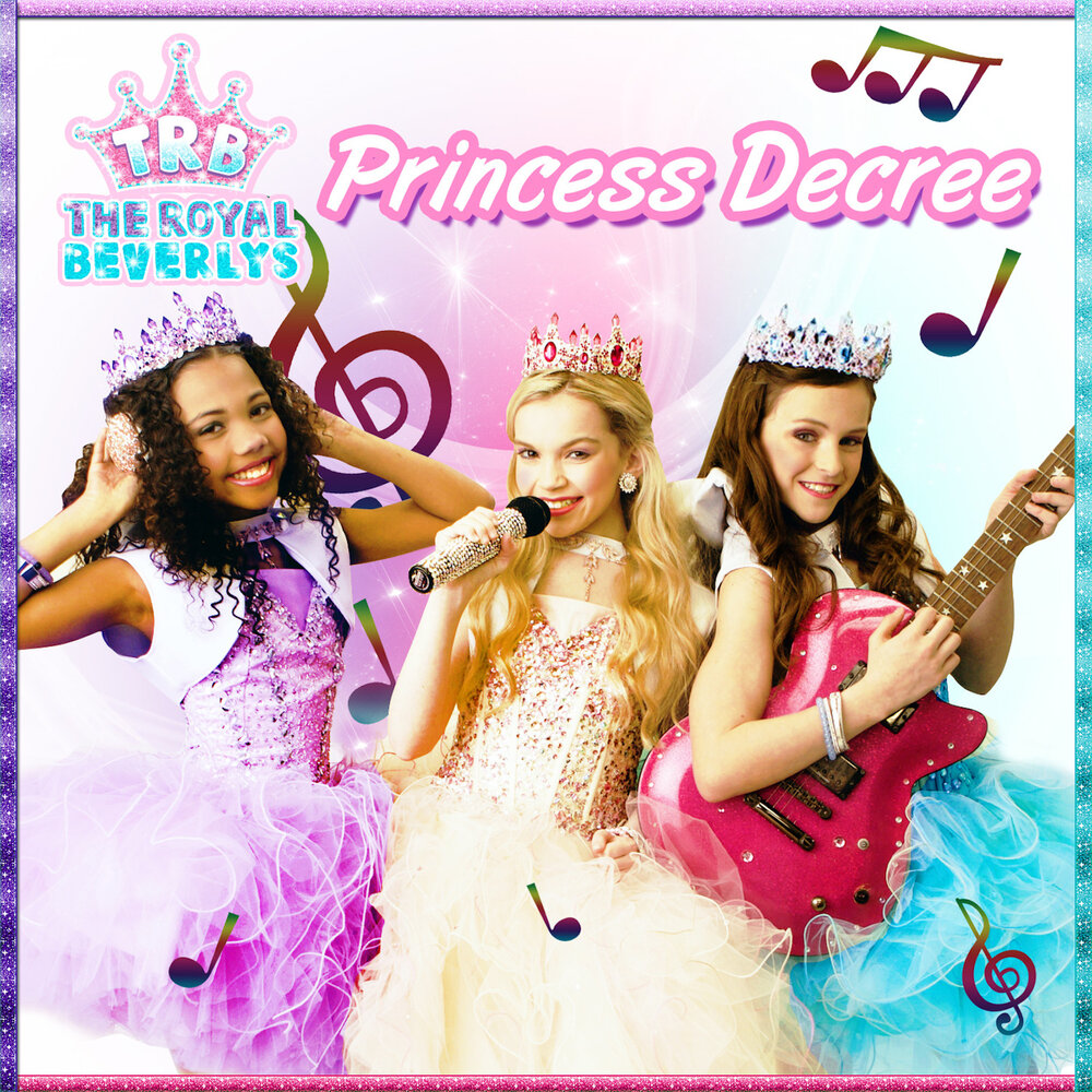 Английские песни принцесс. Альбом принцесса. Принцесса музыки. Песня принцесса. Принцесса слушает музыку.