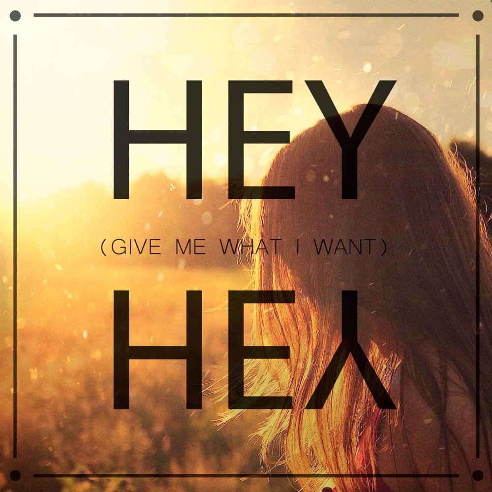 I want this song. Give me what i want песня. Give me what i want. I want Sun.