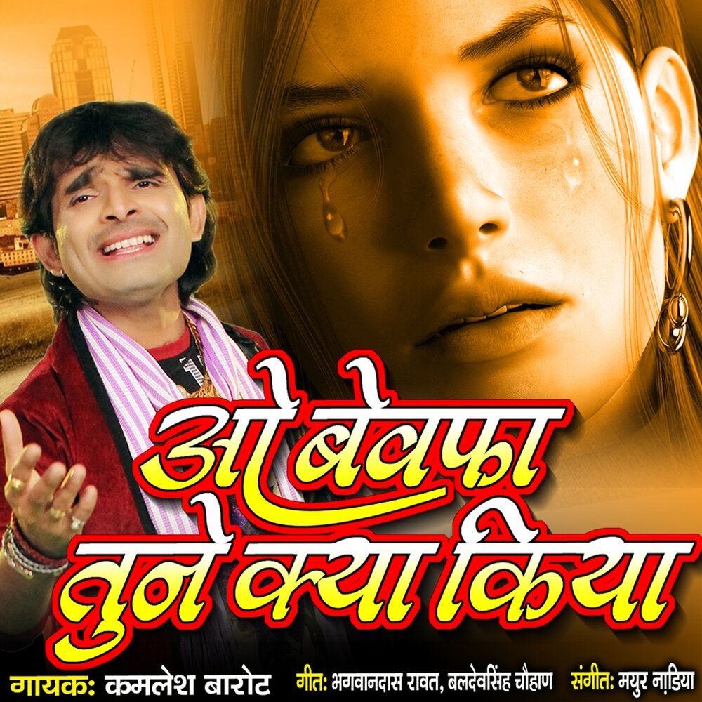 Main Tera Naam Nachattar Gill Free Mp3 Download