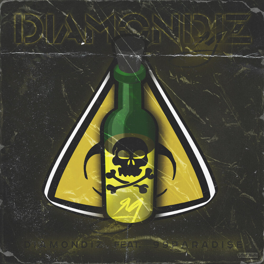 яд песня. обложка к треку яд. нейротоксин обложка. яд музыка. слушать песню яд.