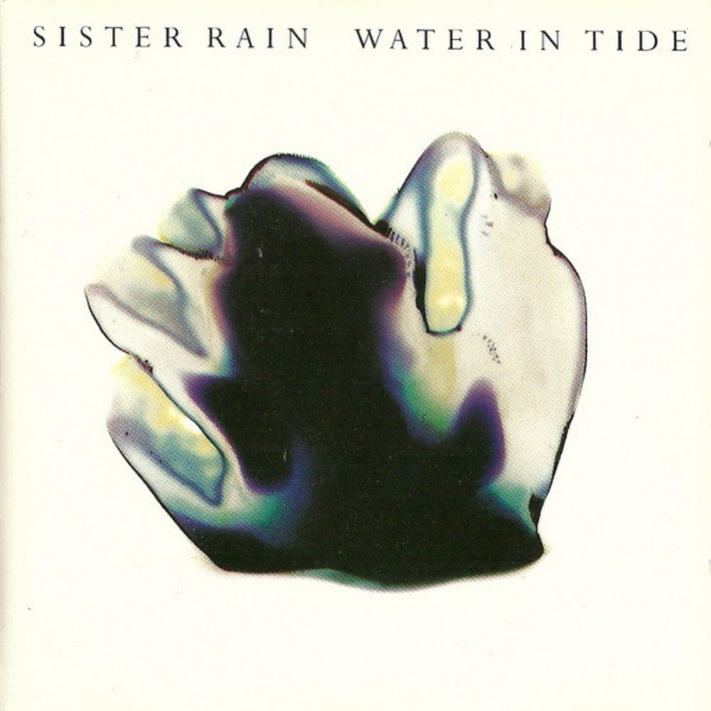 Sister rosetta tharpe. Sister rain. Девочка в дождевике и резиновых сапогах. Sister rosetta tharpe. Sister rain.