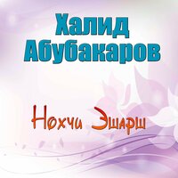 artist-cover