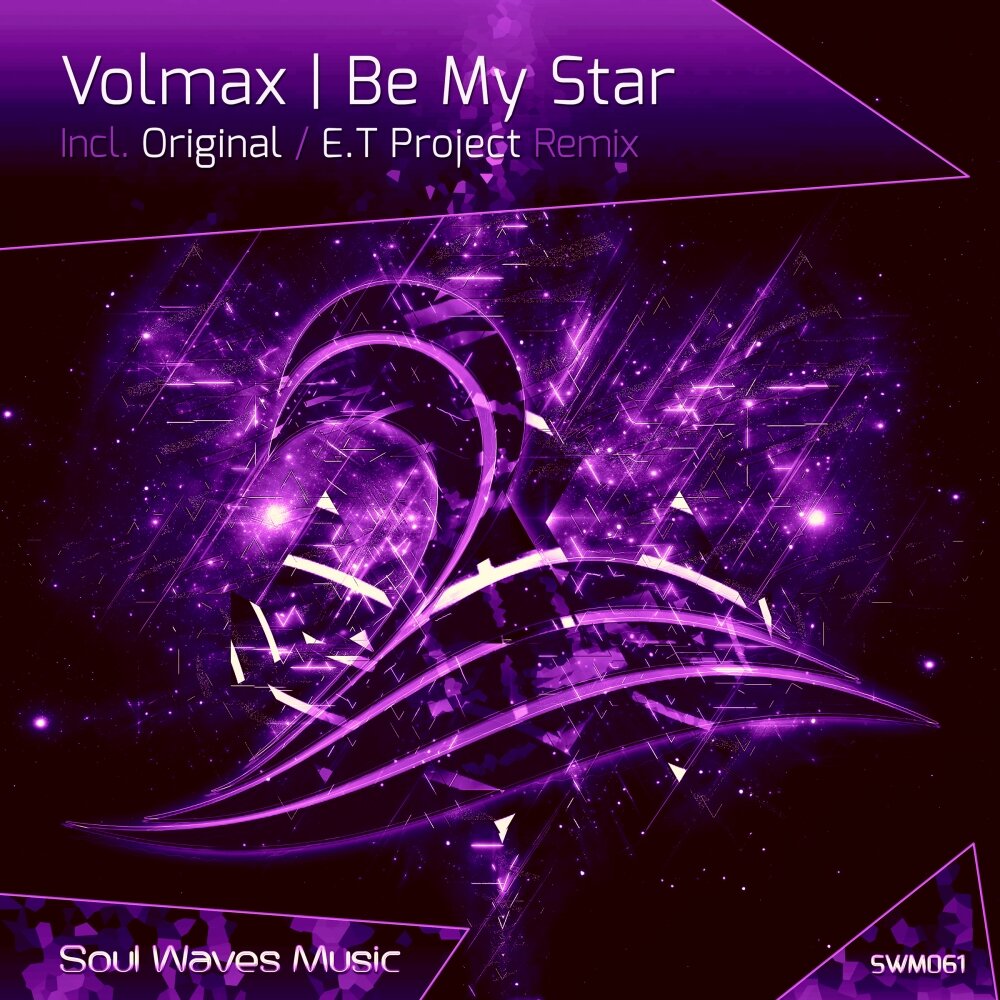 My Star ремикс. Volmax. 2000 - My Star (Single). E-Star. Музыка звезда ремикс