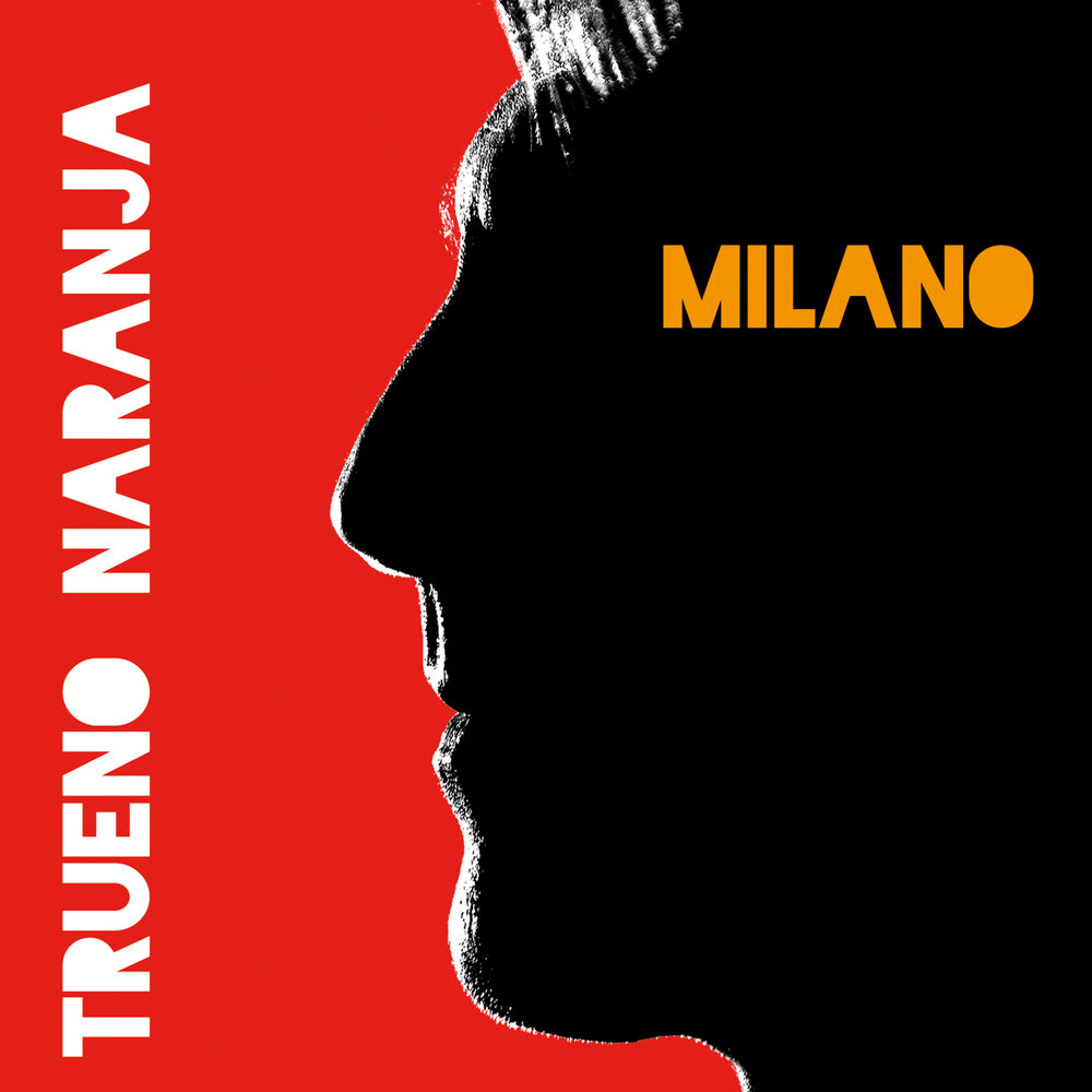 Песня the milan