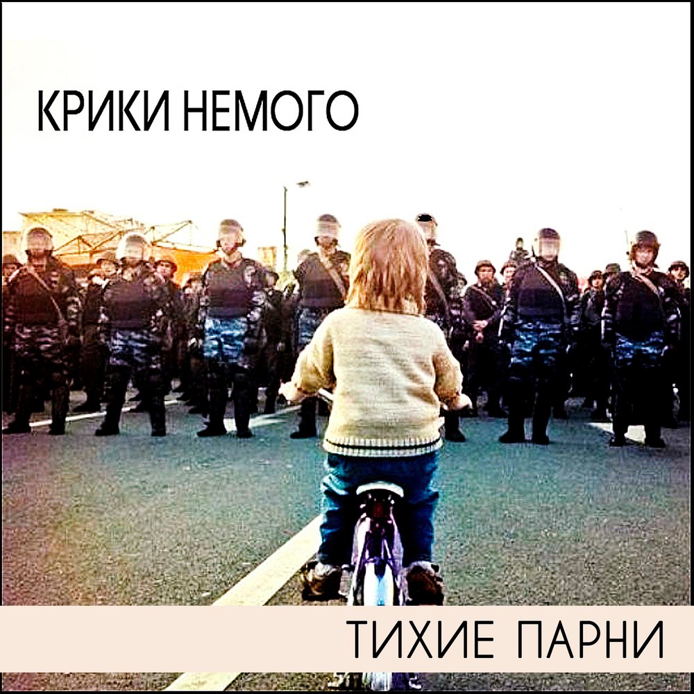 Певец tanir tyomcha. Слушать песню тихо пацаны. Подросток с наушниками. Слушать песню тихо пацаны. Парень с наушниками.