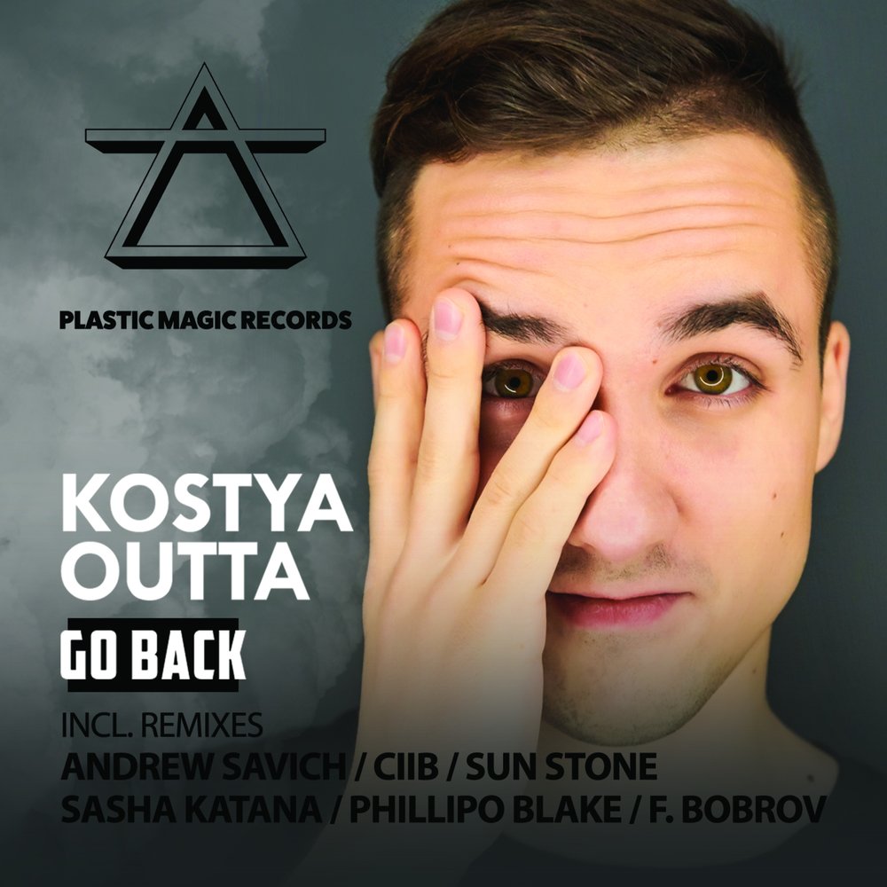 Matt Rowan - Gotcha (kostya Outta Remix).