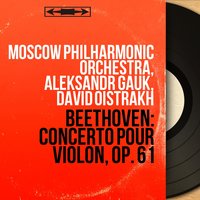 Aleksandr Gauk
