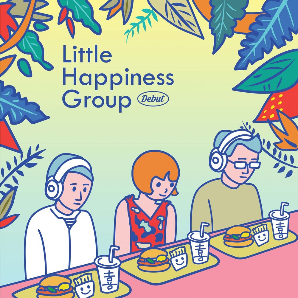 The Happiness группа. Happiness Group. Little_Happiness записи. Little Happy.