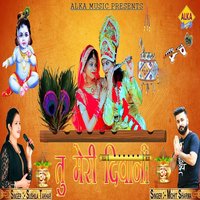 artist-cover
