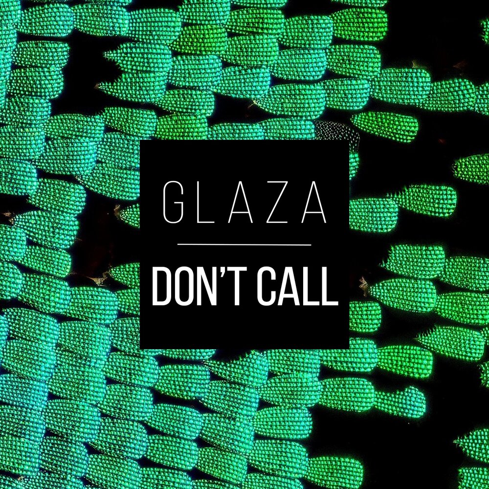 Песня don t call. Волны glaza.