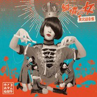 artist-cover