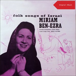 Miriam Ben-Ezra - Omer