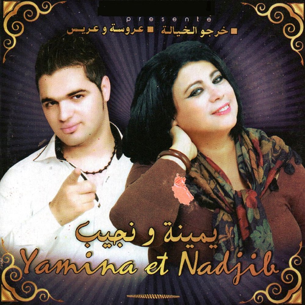 YandexMusic profile picture