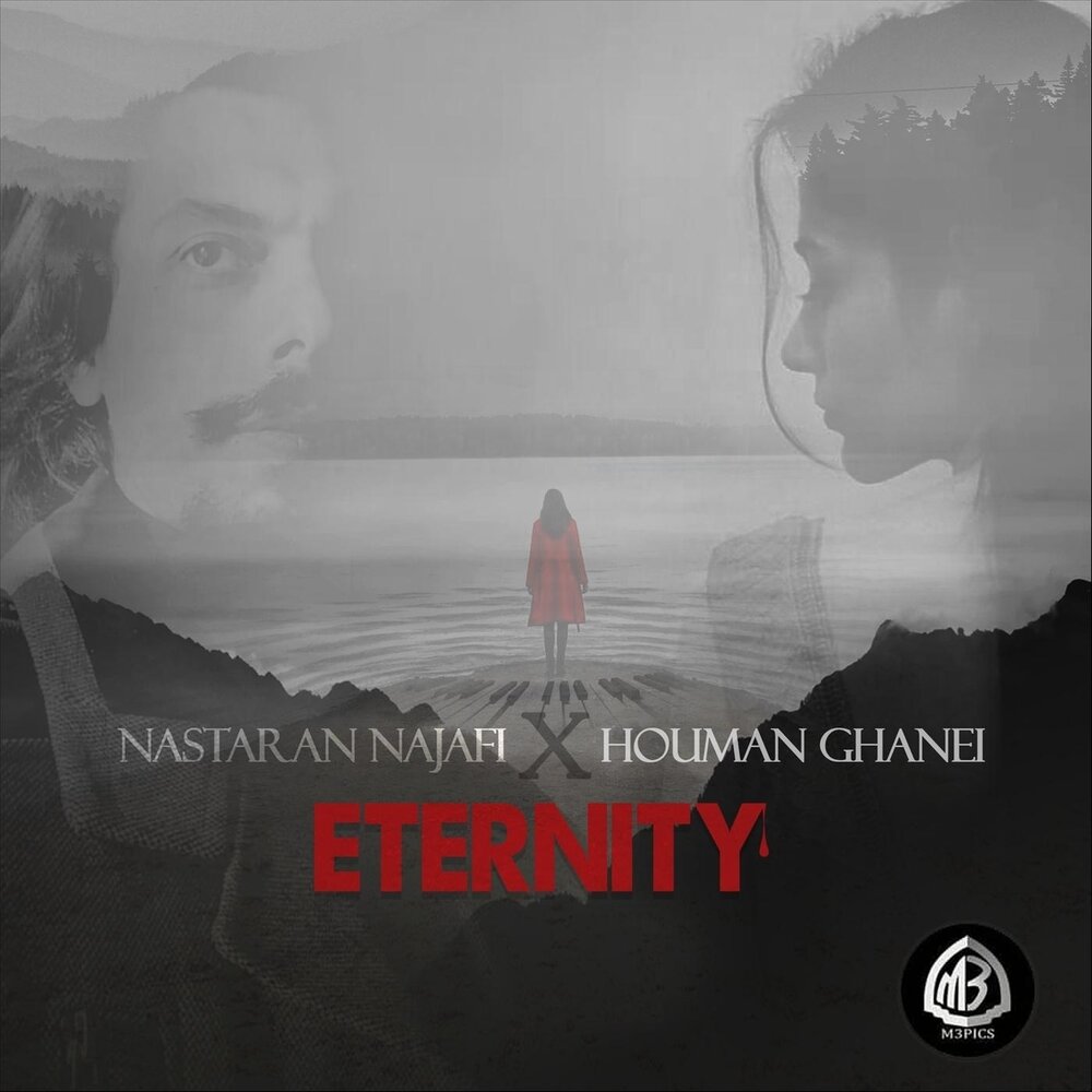 Eternity слушать. Eternity песня. Погружение Eternity альбом. 3 Eternity все песни.