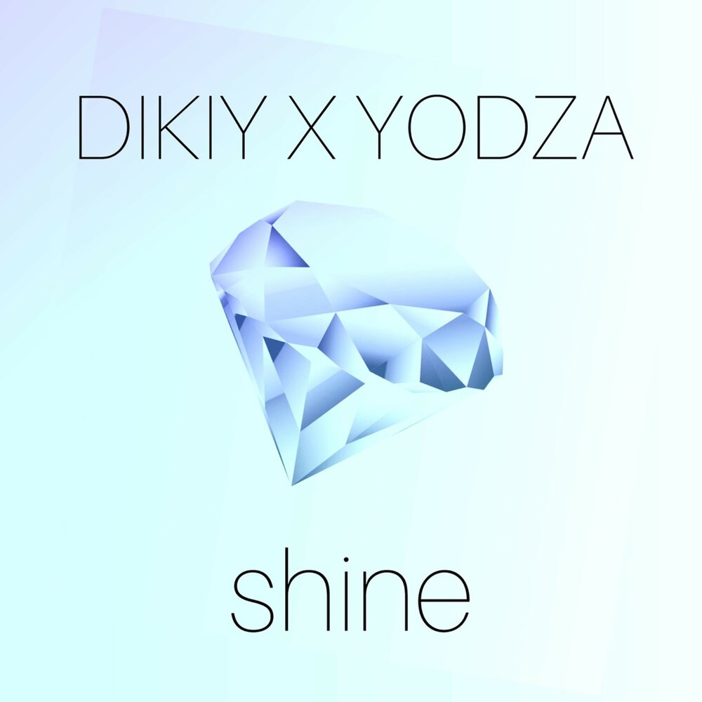 Shine на русский язык