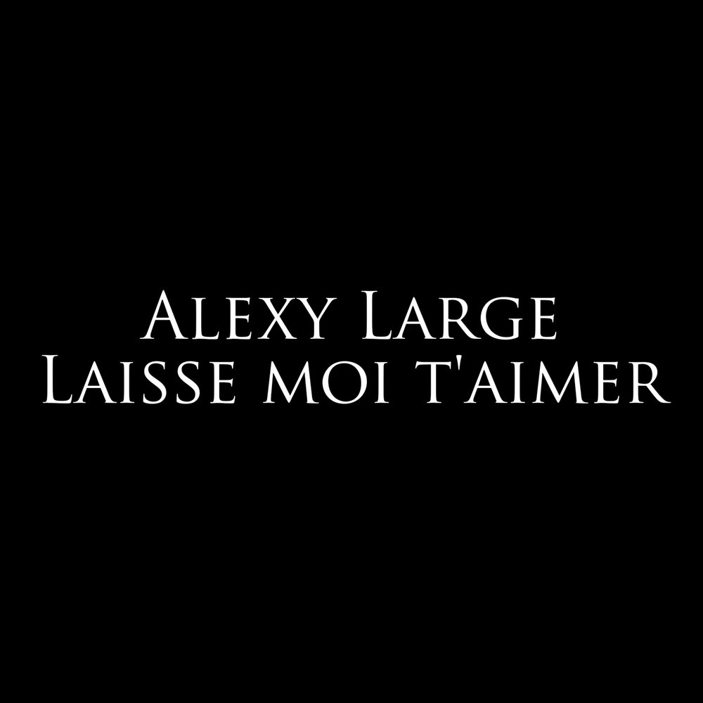 Taimers картинка. Mike Brant laisse-moi t'aimer текст. Mike Brant laisse-moi t'aimer текст песни.