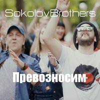 artist-cover