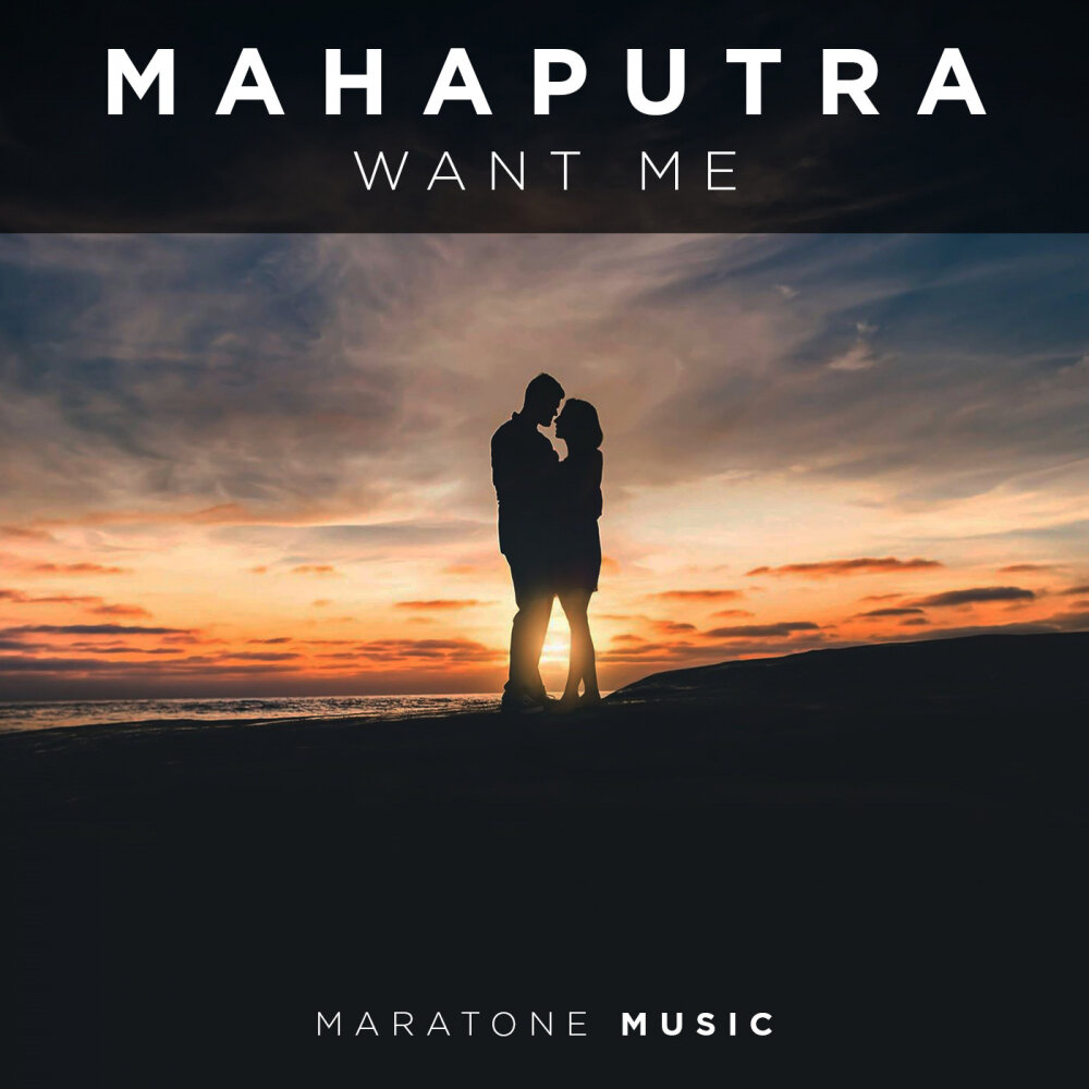 What is music for me. Песня want me. Музыка want me. I want. Maratone Sunrise.