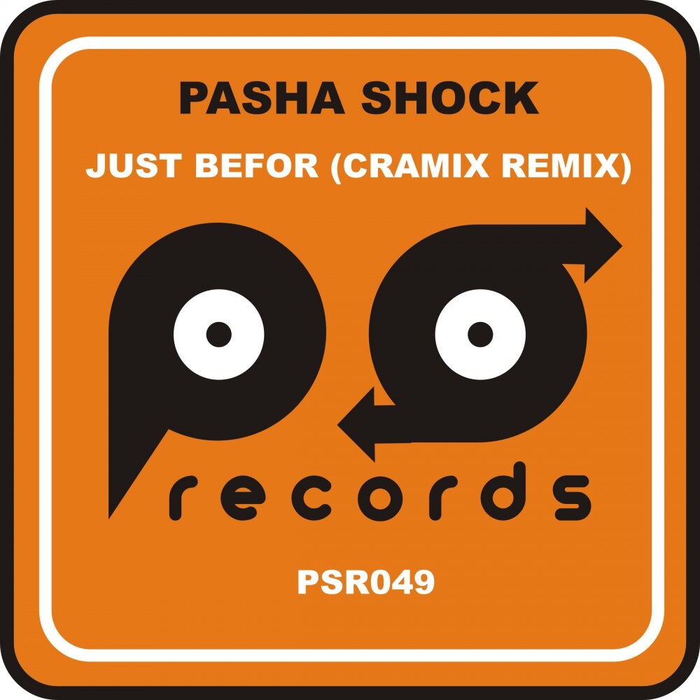 Shock shock album. Cramix. P.S. records DJ Cramix. ШОК музыка. ШОК песня.