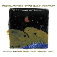 artist-cover